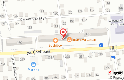 Сбербанк России на улице Свободы на карте