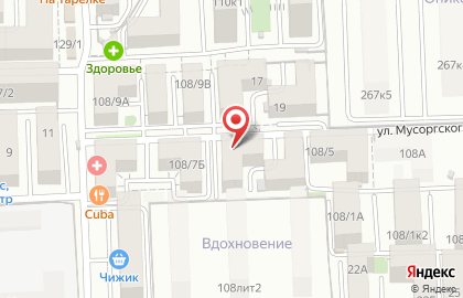 Стоматологическая клиника на улице им. Сергея Есенина на карте
