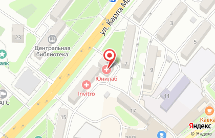 Клинико-диагностическая лаборатория Юнилаб на улице Карла Маркса на карте