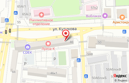 Парикмахерская Италмас на карте