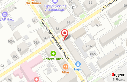 Юрсервис на Социалистическом проспекте на карте