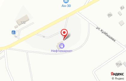 АЗС, Нефтемаркет на улице Куйбышева на карте