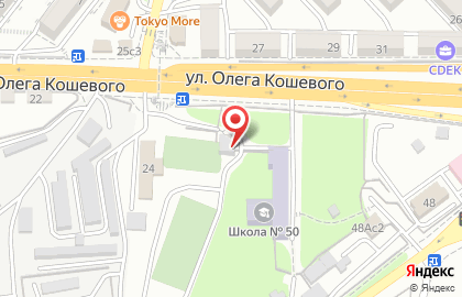 Спортивная школа Старт на улице Олега Кошевого на карте