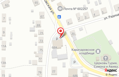 Аптечный пункт Витаминка на Карачаровской улице на карте