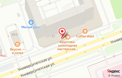 Торговая компания Сплав на Университетской улице на карте