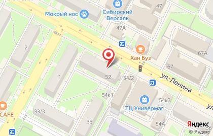Сотовая компания Tele2 на улице Ленина на карте