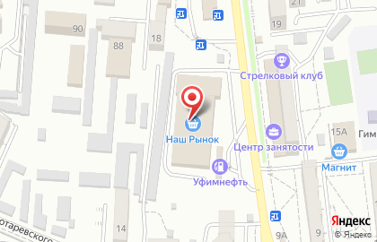 Alfa на Малоземельской улице на карте