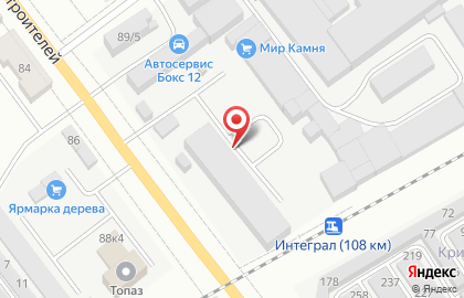 Строй Мир на улице Строителей на карте