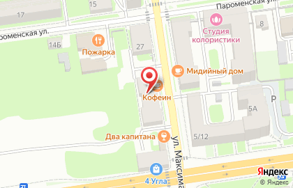 Мастерская Ремонт обуви на улице Максима Горького на карте