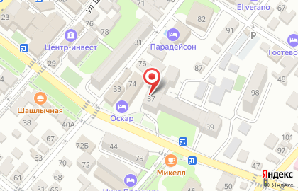 Продуктовый магазин Продукты Кубани на карте