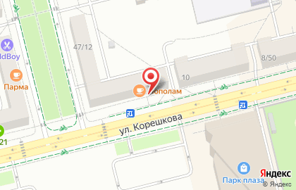 Магазин чая и кофе Орабика на карте