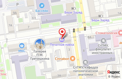 Печатная лавка Печатная лавка в Ставрополе на карте