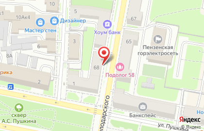 Premium Service на улице Володарского на карте