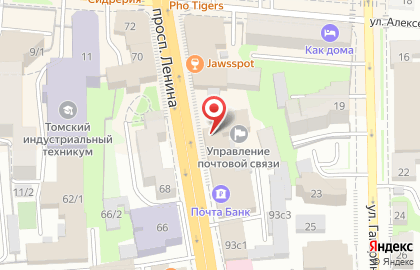 Почтовое отделение №50 на проспекте Ленина на карте