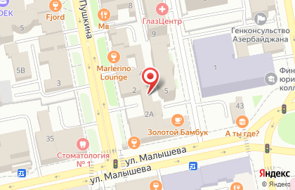 Банкомат Россельхозбанк, Свердловский региональный филиал на площади 1905 года на карте