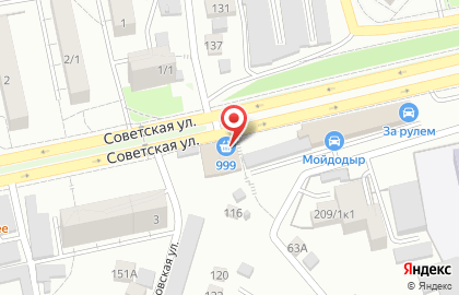 Магазин разливных напитков Таверна на улице Челюскинцев на карте