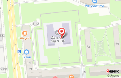 Компания Integrator Digital на карте