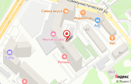 Строящиеся объекты СтройМонтажСервис на Коммунистической улице на карте