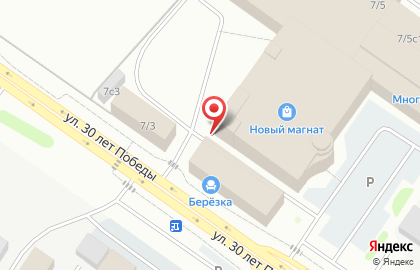 Мебельный магазин Фабрика Уральской Мебели на карте