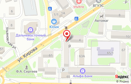 Совкомбанк на улице Кирова, 2 на карте