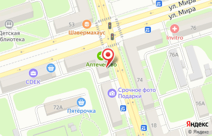 Маркет-бар 24 градуса на улице Мира на карте