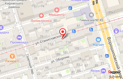 Магазин канцелярских товаров на улице Станиславского на карте