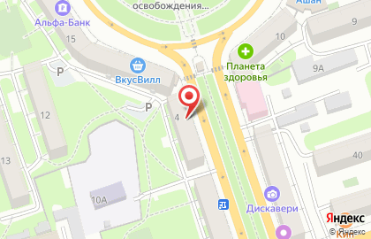 Аптека Вита Экспресс на Степана Разина на карте