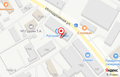 ООО Седан на Ипподромной улице на карте
