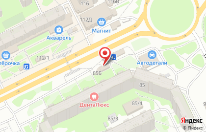 Coffee, Please! на Иркутском тракте на карте