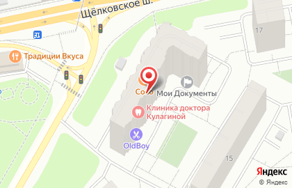 Служба доставки и логистики Сдэк в Щёлково на карте