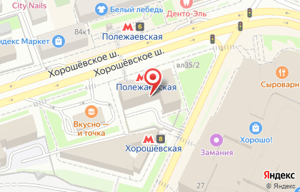 Туристическое агентство Визави на Хорошёвском шоссе на карте