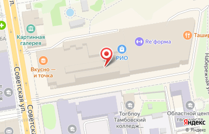 Магазин MiPhone68 на Советской улице на карте
