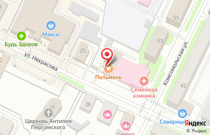 Ресторан Пельмень на улице Некрасова на карте