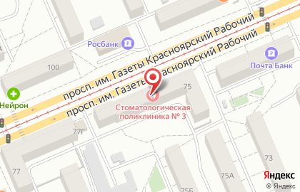Красноярская городская стоматологическая поликлиника №3 в Кировском районе на карте