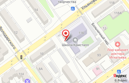 Строительная организация ГарантиЯ на карте