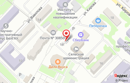 Продовольственный магазин на улице Кирова на карте