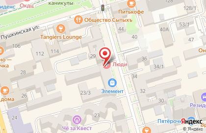 Стоматологическая клиника Маэстро Дент на проспекте Соколова на карте
