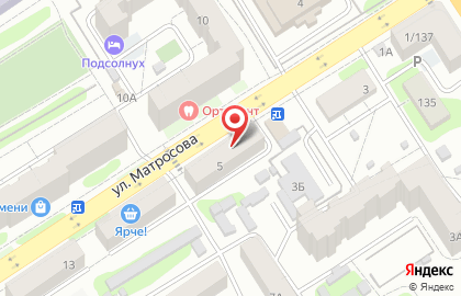 Банкомат СберБанк на улице Матросова, 5 на карте