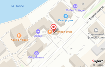 Бар-ресторан Houston на карте