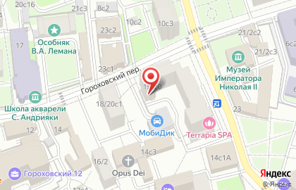 А5 в Гороховском переулке на карте