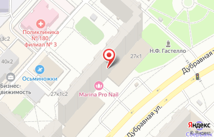 ОДС Жилищник района Митино на Пятницком шоссе, 27 к 1 на карте