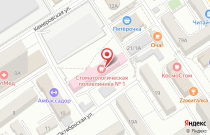 Городская клиническая стоматологическая поликлиника №1 на Волочаевской улице на карте
