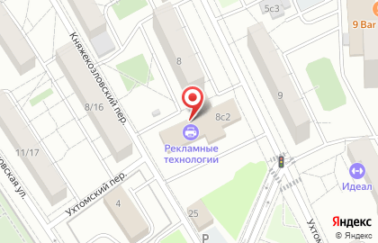 Компания Сисофт Девелопмент на карте