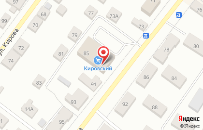 Гастроном Кировский в Кирове на карте