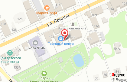 Фирменный магазин Ермолино на улице Ленина на карте