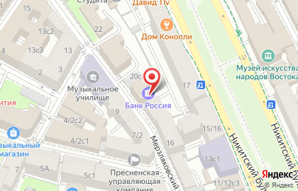 Банк РОССИЯ акционерный банк на метро Арбатская (Филевская линия) на карте