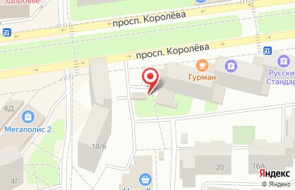 Фирменный магазин У Палыча на проспекте Королёва на карте