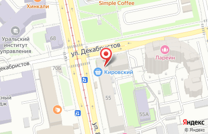 Интернет-магазин Нужные вещи в Ленинском районе на карте