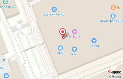 Магазин посуды Shapiro в ТЦ Атмосфера дома на карте