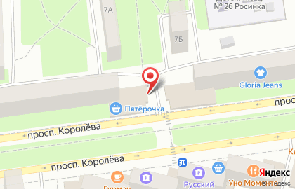 Киоск фастфудной продукции на проспекте Королёва на карте